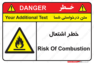 Flammable , Material , fire , شعله , ماده , مشتعل , خطر , 