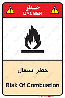 Flammable , Material , fire , شعله , ماده , مشتعل , خطر , 