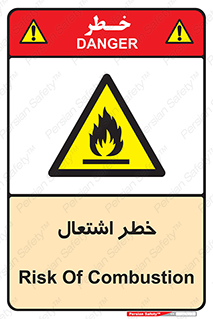 Flammable , Material , fire , شعله , ماده , مشتعل , خطر , 