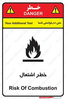 Flammable , Material , fire , شعله , ماده , مشتعل , خطر , 