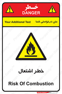 Flammable , Material , fire , شعله , ماده , مشتعل , خطر , 