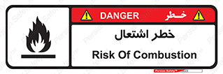 Flammable , Material , fire , شعله , ماده , مشتعل , خطر , 