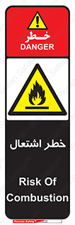 Flammable , Material , fire , شعله , ماده , مشتعل , خطر , 