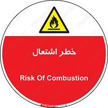 Flammable , Material , fire , شعله , ماده , مشتعل , خطر , 