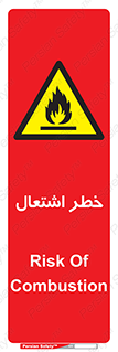 Flammable , Material , fire , شعله , ماده , مشتعل , خطر , 