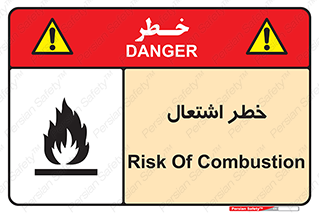 Flammable , Material , fire , شعله , ماده , مشتعل , خطر , 
