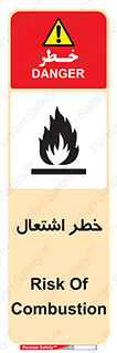Flammable , Material , fire , شعله , ماده , مشتعل , خطر , 