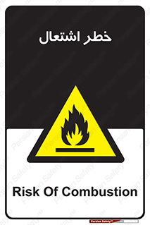 Flammable , Material , fire , شعله , ماده , مشتعل , خطر , 