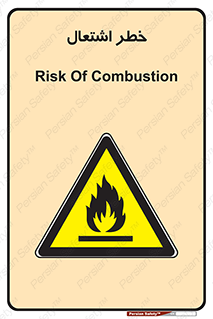 Flammable , Material , fire , شعله , ماده , مشتعل , خطر , 