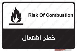 Flammable , Material , fire , شعله , ماده , مشتعل , خطر , 