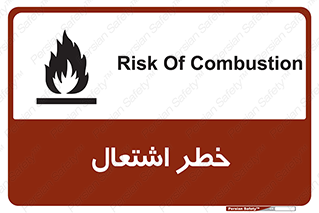 Flammable , Material , fire , شعله , ماده , مشتعل , خطر , 