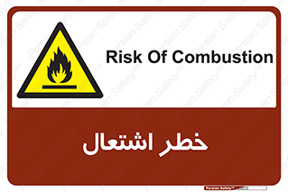 Flammable , Material , fire , شعله , ماده , مشتعل , خطر , 