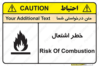 Flammable , Material , fire , شعله , ماده , مشتعل , خطر , 