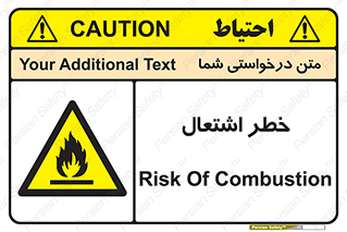 Flammable , Material , fire , شعله , ماده , مشتعل , خطر , 
