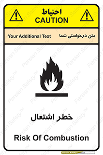 Flammable , Material , fire , شعله , ماده , مشتعل , خطر , 