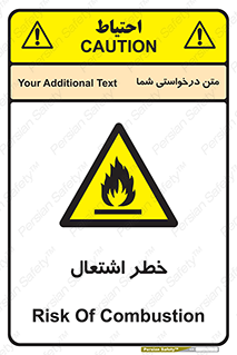 Flammable , Material , fire , شعله , ماده , مشتعل , خطر , 