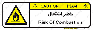 Flammable , Material , fire , شعله , ماده , مشتعل , خطر , 