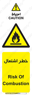Flammable , Material , fire , شعله , ماده , مشتعل , خطر , 