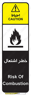 Flammable , Material , fire , شعله , ماده , مشتعل , خطر , 