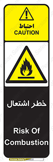 Flammable , Material , fire , شعله , ماده , مشتعل , خطر , 