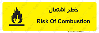 Flammable , Material , fire , شعله , ماده , مشتعل , خطر , 