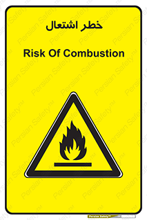 Flammable , Material , fire , شعله , ماده , مشتعل , خطر , 