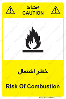 Flammable , Material , fire , شعله , ماده , مشتعل , خطر , 