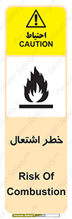 Flammable , Material , fire , شعله , ماده , مشتعل , خطر , 