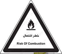 Flammable , Material , fire , شعله , ماده , مشتعل , خطر , 