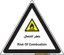 Flammable , Material , fire , شعله , ماده , مشتعل , خطر , 