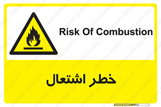 Flammable , Material , fire , شعله , ماده , مشتعل , خطر , 