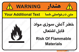 Flammable , Material , fire , ignition , شعله , ماده , مشتعل , 