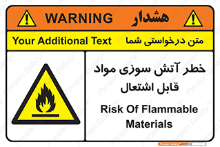 Flammable , Material , fire , ignition , شعله , ماده , مشتعل , 