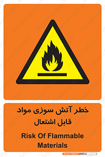 Flammable , Material , fire , ignition , شعله , ماده , مشتعل , 
