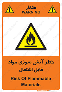 Flammable , Material , fire , ignition , شعله , ماده , مشتعل , 