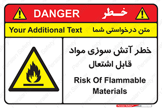 Flammable , Material , fire , ignition , شعله , ماده , مشتعل , 