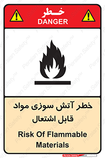 Flammable , Material , fire , ignition , شعله , ماده , مشتعل , 