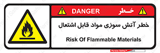 Flammable , Material , fire , ignition , شعله , ماده , مشتعل , 