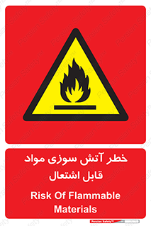 Flammable , Material , fire , ignition , شعله , ماده , مشتعل , 