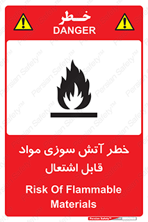 Flammable , Material , fire , ignition , شعله , ماده , مشتعل , 