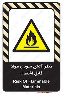 Flammable , Material , fire , ignition , شعله , ماده , مشتعل , 