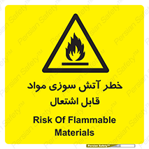 Flammable , Material , fire , ignition , شعله , ماده , مشتعل , 