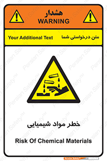 Acid , irritation , ماده , متریال , 
