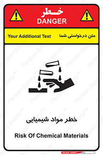 Acid , irritation , ماده , متریال , 