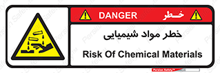 Acid , irritation , ماده , متریال , 