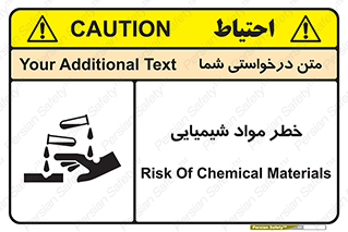 Acid , irritation , ماده , متریال , 