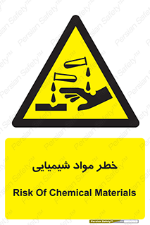 Acid , irritation , ماده , متریال , 