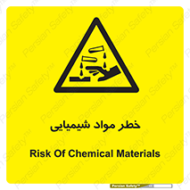 Acid , irritation , ماده , متریال , 