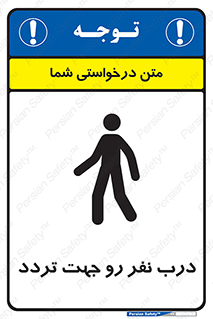 Crossing , Staff , Gate , inlet , License ,  , عبور , تردد , پرسنل , ورود , مجاز , مجوز , گیت , ورودی ,  , 