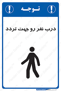 Crossing , Staff , Gate , inlet , License ,  , عبور , تردد , پرسنل , ورود , مجاز , مجوز , گیت , ورودی ,  , 
